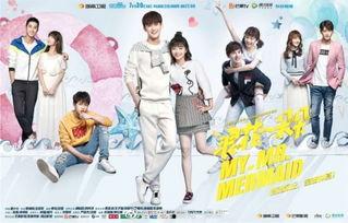 浪花一朵朵在线观看,青春校园的浪漫篇章  第1张