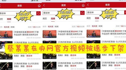 蔡徐坤否认爆料了吗视频,真相揭晓  第2张