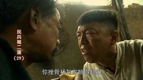 民兵葛二蛋在线观看,抗战传奇,热血青春 第3张 民兵葛二蛋在线观看,抗战传奇,热血青春 第3张